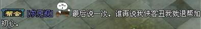 《倩女幽魂》150侠客全方位攻略_DD220游戏联盟
