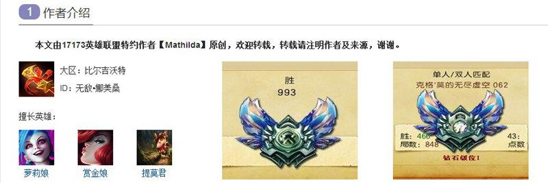 圣枪游侠奥巴马进阶攻略 暴力输出风骚全场_DD220游戏联盟