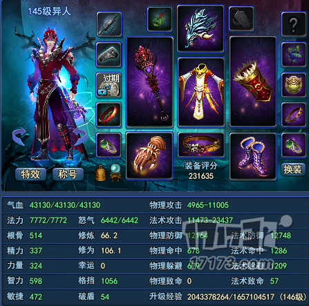 新手必看,教你如何快速进阶倩女大神_DD220游戏联盟