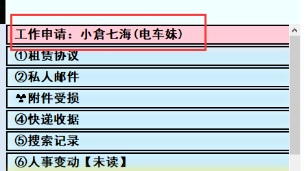 亚洲之子图书馆开启方法 图书馆怎么建_DD220游戏联盟