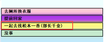 亚洲之子给七海安排图书馆职位过法详解_DD220游戏联盟