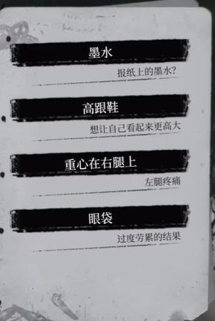 福尔摩斯觉醒重制版巴恩斯肖像推理答案_DD220游戏联盟