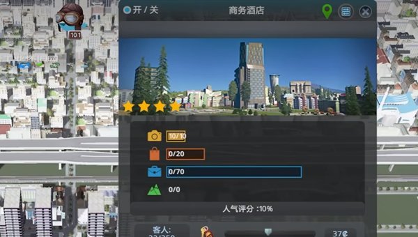 城市天际线2商业区幸福度提高方法汇总_DD220游戏联盟