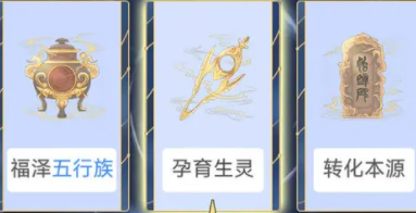 天道创造兑换码分享 兑换码有哪些_DD220游戏联盟