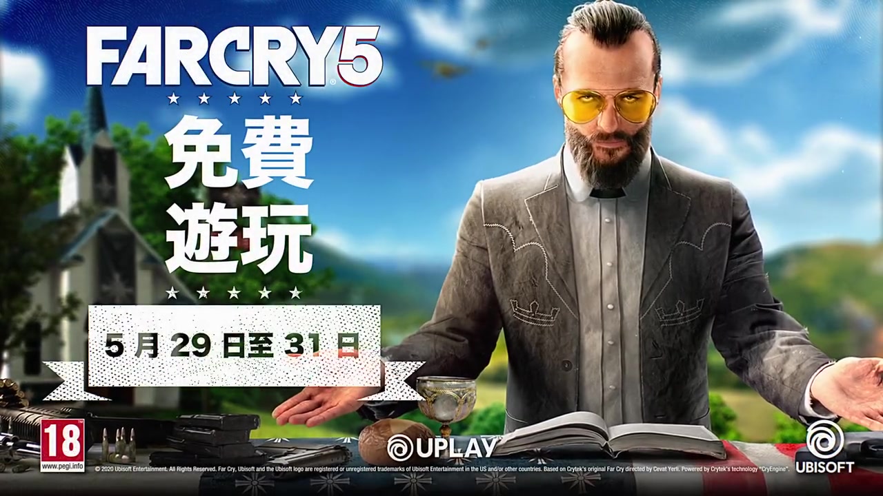 《孤岛惊魂5》周末免费畅玩活动 育碧平台现已开放预载_DD220游戏联盟