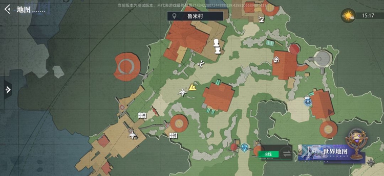 晶核鲁米村拍照地点位置合集_DD220游戏联盟