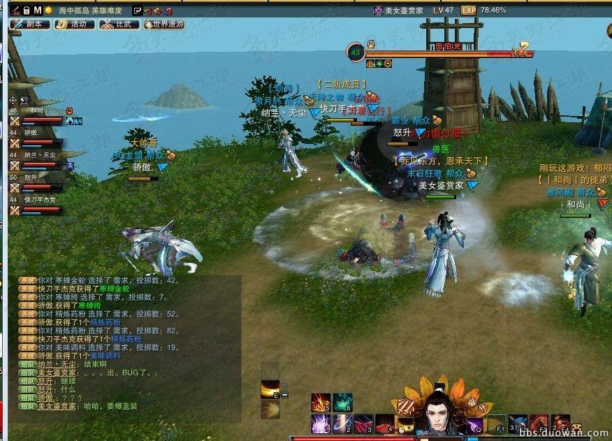卡田伯光 无限刷六星极品套装全流程曝光_DD220游戏联盟
