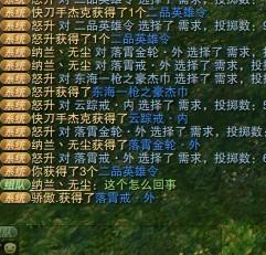 卡田伯光无限刷六星极品套装全流程曝光