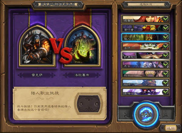 结网蛛BUG 已可以获得GVG的新野兽卡牌