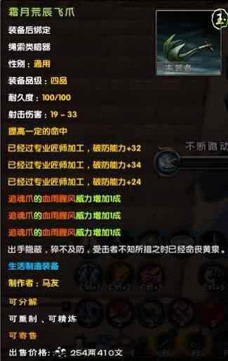 九阴真经极品钩子