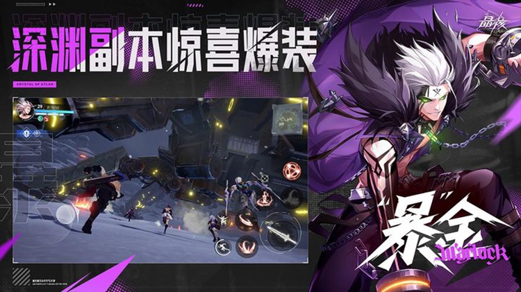 晶核冒险团有什么用 冒险团作用介绍_DD220游戏联盟