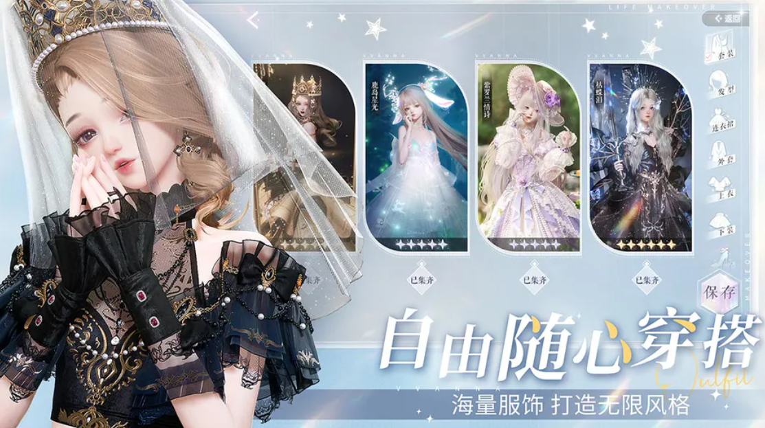以闪亮之名兑换码使用方法 兑换码怎么用_DD220游戏联盟