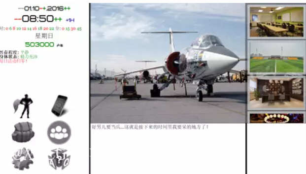 SOB就是个混蛋答题攻略 全答案正确选项_DD220游戏联盟