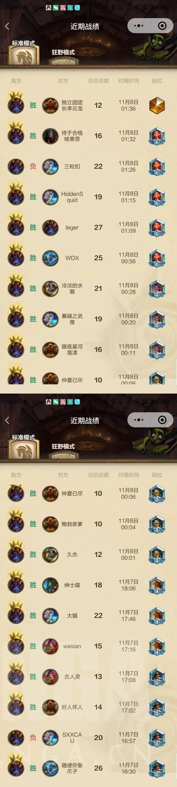 炉石传说基尔加丹轮盘术卡组推荐分享_DD220游戏联盟