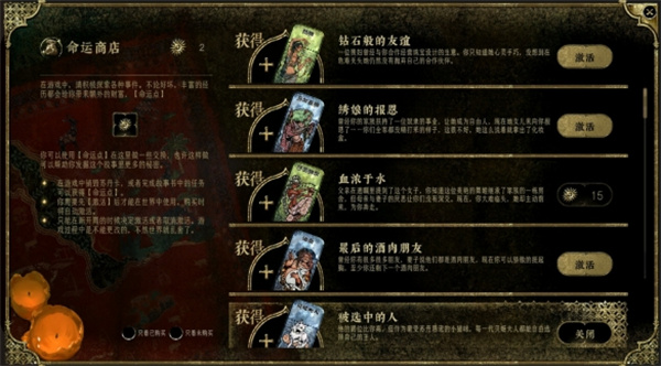 苏丹的游戏异国王子选择攻略分享_DD220游戏联盟