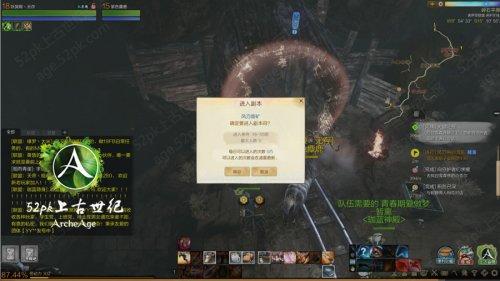 AGE风刃废矿副本攻略 怎样击杀BOSS得奖励_DD220游戏联盟