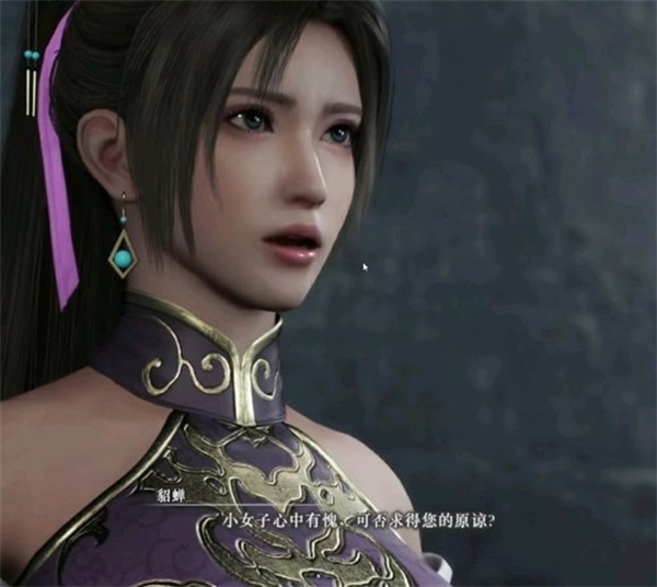 真三国无双起源貂蝉隐藏剧情介绍说明_DD220游戏联盟