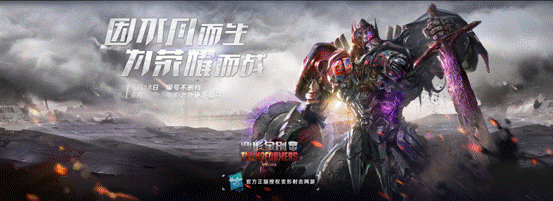 擎天柱将跨次元虚拟直播？《变形金刚》端游不删档今日正式开启_DD220游戏联盟