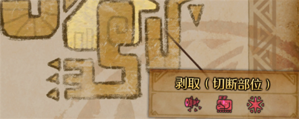 怪物猎人荒野火龙的红玉获取方法分享_DD220游戏联盟