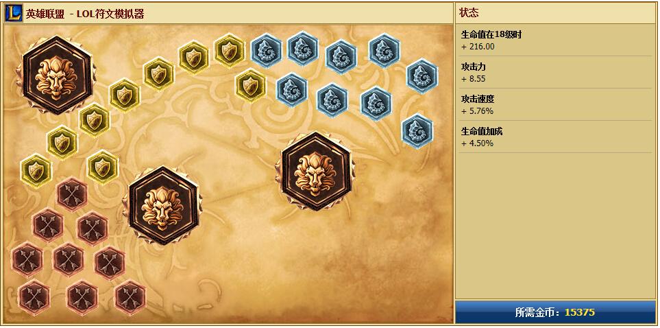 布隆防御天赋,