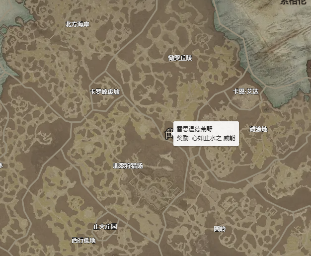 暗黑破坏神4心如止水威能怎么获得 心如止水威能获取攻略_DD220游戏联盟