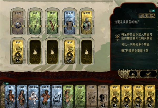 苏丹的游戏异国珍宝获取方法攻略分享_DD220游戏联盟