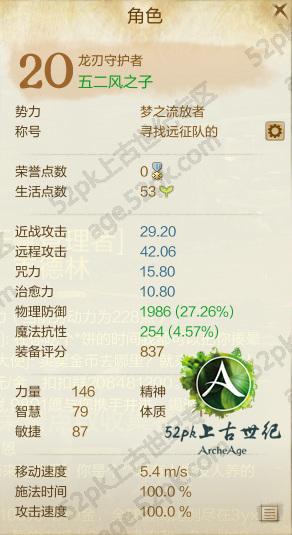 上古世纪战士系职业武器选择 挑选专属利器_DD220游戏联盟