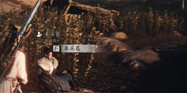 燕云十六声秦采薇聊天对话攻略分享_DD220游戏联盟