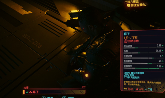 赛博朋克2077弃子怎么获得 弃子获得方式攻略_DD220游戏联盟