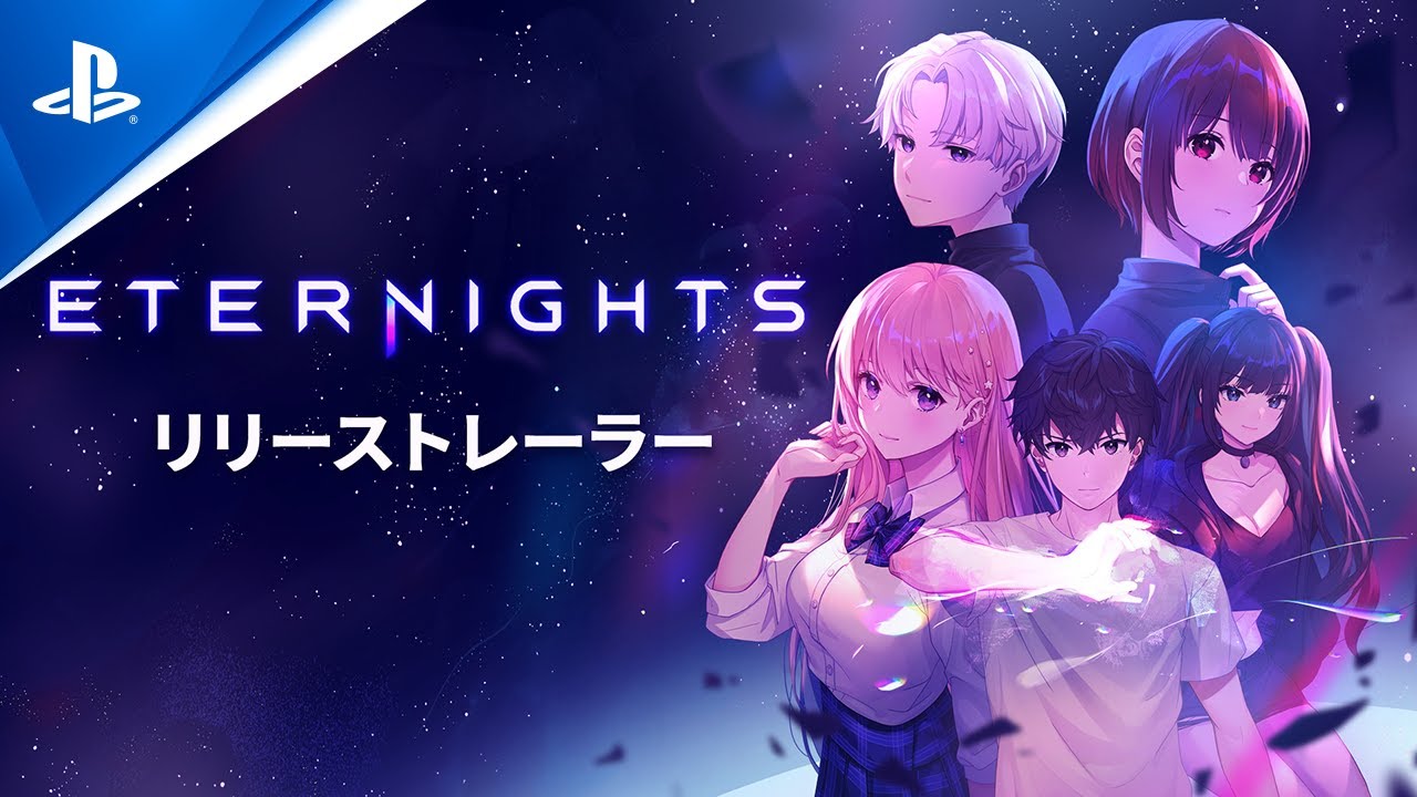 约会动作游戏《Eternights》现已正式发售_DD220游戏联盟