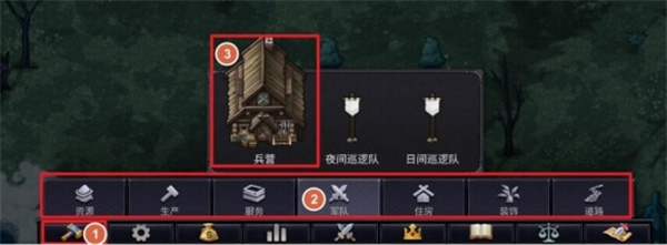 诺兰德全部类型建筑汇总及建筑作用介绍说明_DD220游戏联盟
