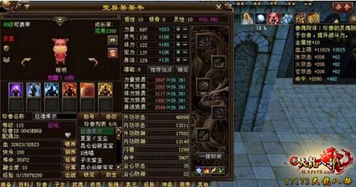 玩家对畅易阁的建议 是否不负责您看了再说_DD220游戏联盟