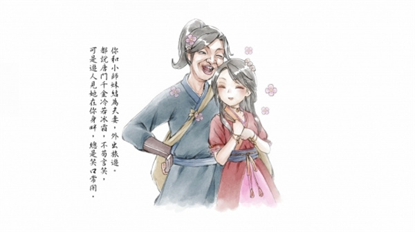活侠传招亲事件攻略及要点分享_DD220游戏联盟