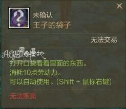 AGE航海内测源晶原木 怎么样进行相关获取_DD220游戏联盟