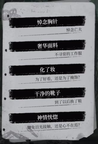 福尔摩斯觉醒重制版弗莱明肖像推理答案_DD220游戏联盟