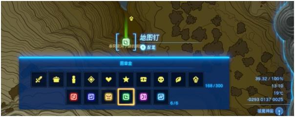 塞尔达传说王国之泪幻影套在哪 幻影套获取位置_DD220游戏联盟