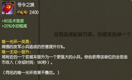 LOL新战术四二分推：小伙伴们紧跟时代潮流_DD220游戏联盟