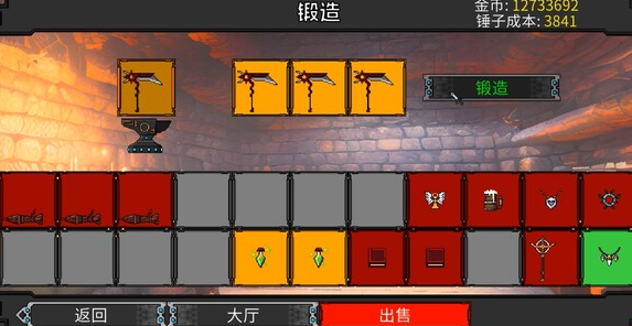 矮人军团自走棋全属性效果介绍_DD220游戏联盟