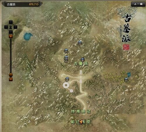 九阴真经攻略之非武当弟子进入古墓派流程_DD220游戏联盟