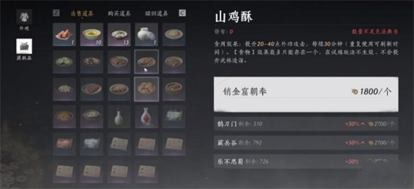 燕云十六声赚取宝钱方法攻略分享_DD220游戏联盟