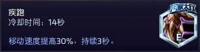 《风暴英雄》恐魔园地图指引及花园恐魔技巧
