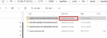 幻兽帕鲁存档替换教程 怎么用别人的存档_DD220游戏联盟