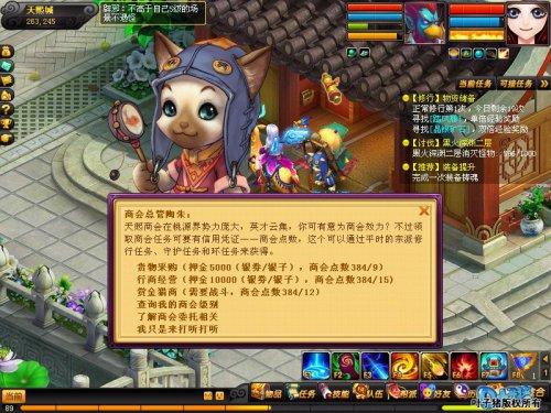 君子爱财取之有道 桃花源记赚钱心得分享_DD220游戏联盟
