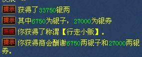 桃花源记