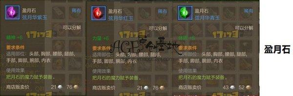 浅谈上古四测几个主流职业的心得 
