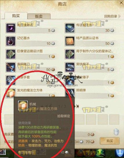 浅谈上古四测几个主流职业的心得 