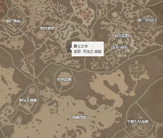 暗黑破坏神4月蚀威能怎么获得 月蚀威能获取攻略_DD220游戏联盟