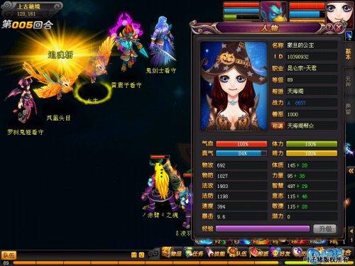 桃花源记新手指引：冲新区练新号必备指南_DD220游戏联盟