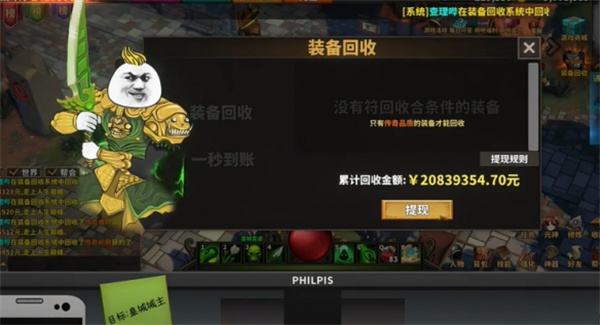 中国式网游背景故事及主角人物介绍说明_DD220游戏联盟