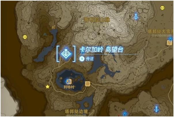 塞尔达传说王国之泪低温时冷气攻击效果一览_DD220游戏联盟